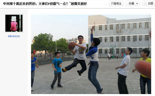 Illustration for article titled Meet China's Photoshop Trolls